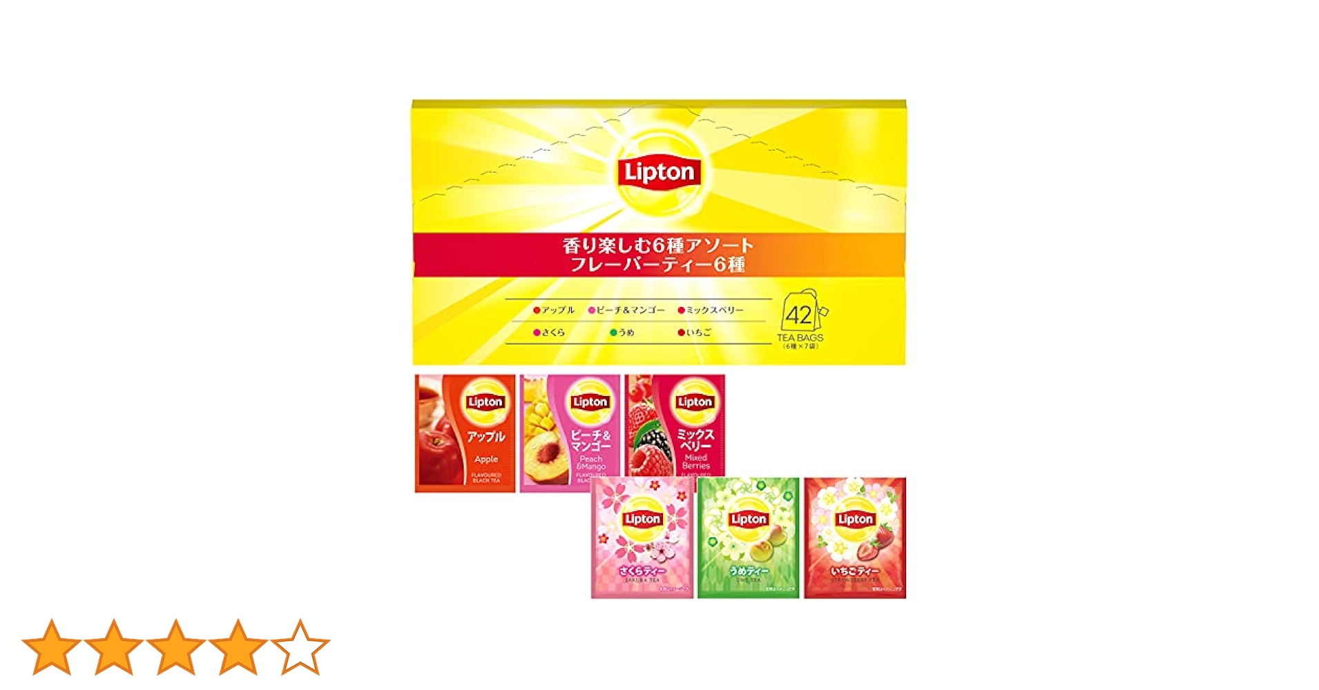 Lipton様 リクエスト 6点 まとめ商品 リプトンの豪華グッズ10種類が当たる！「Lipton Friends